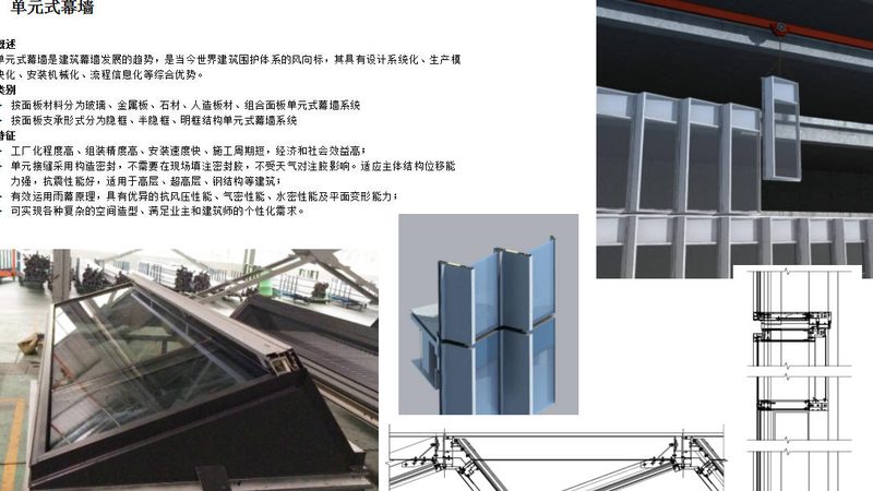 断桥铝门窗加盟代理，价格背后的考量因素**